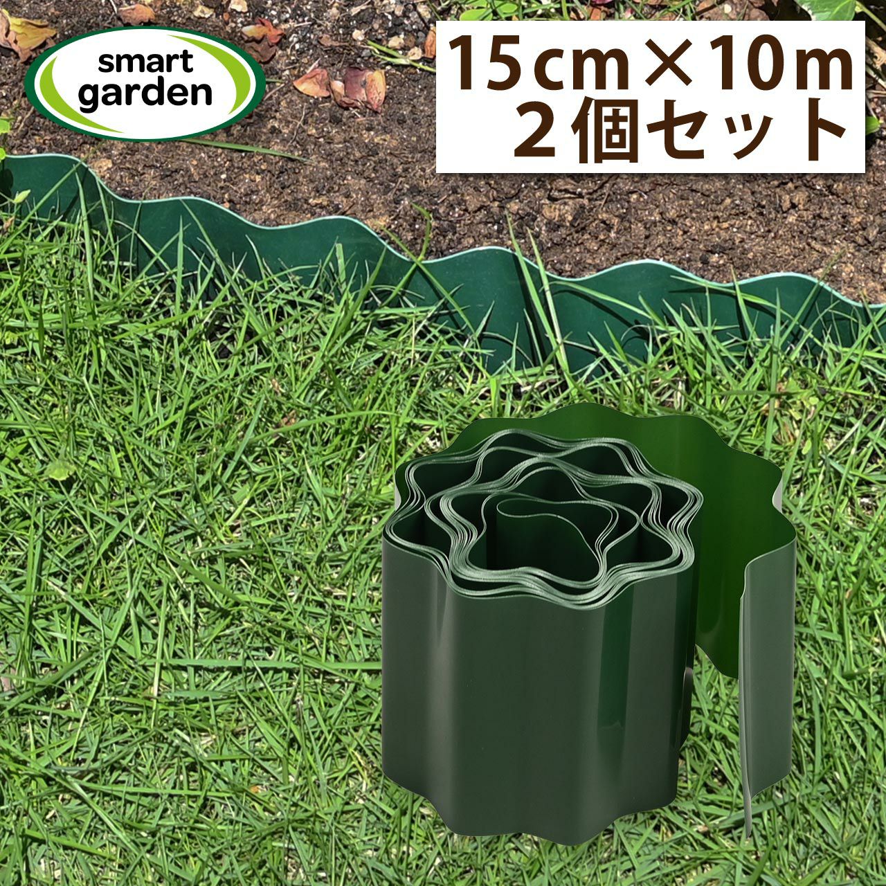 管理道具 | 芝生のことならバロネスダイレクト