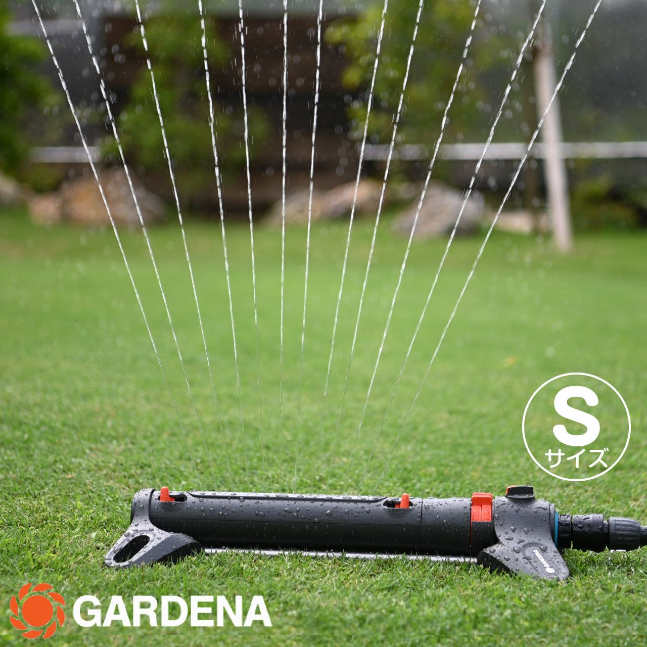 GARDENA ガルデナ スプリンクラー 新アクアズームS 最大散水範囲9～150