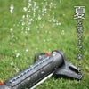  GARDENA ガルデナ スプリンクラー 新アクアズームS