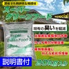 芝生用土壌改良微生物資材 スーパーグリーンフードスペシャル