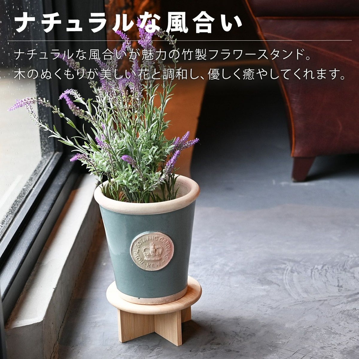 フラワースタンド 竹製花台