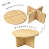フラワースタンド 竹製花台