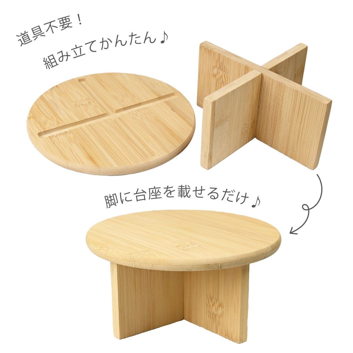 フラワースタンド 竹製花台