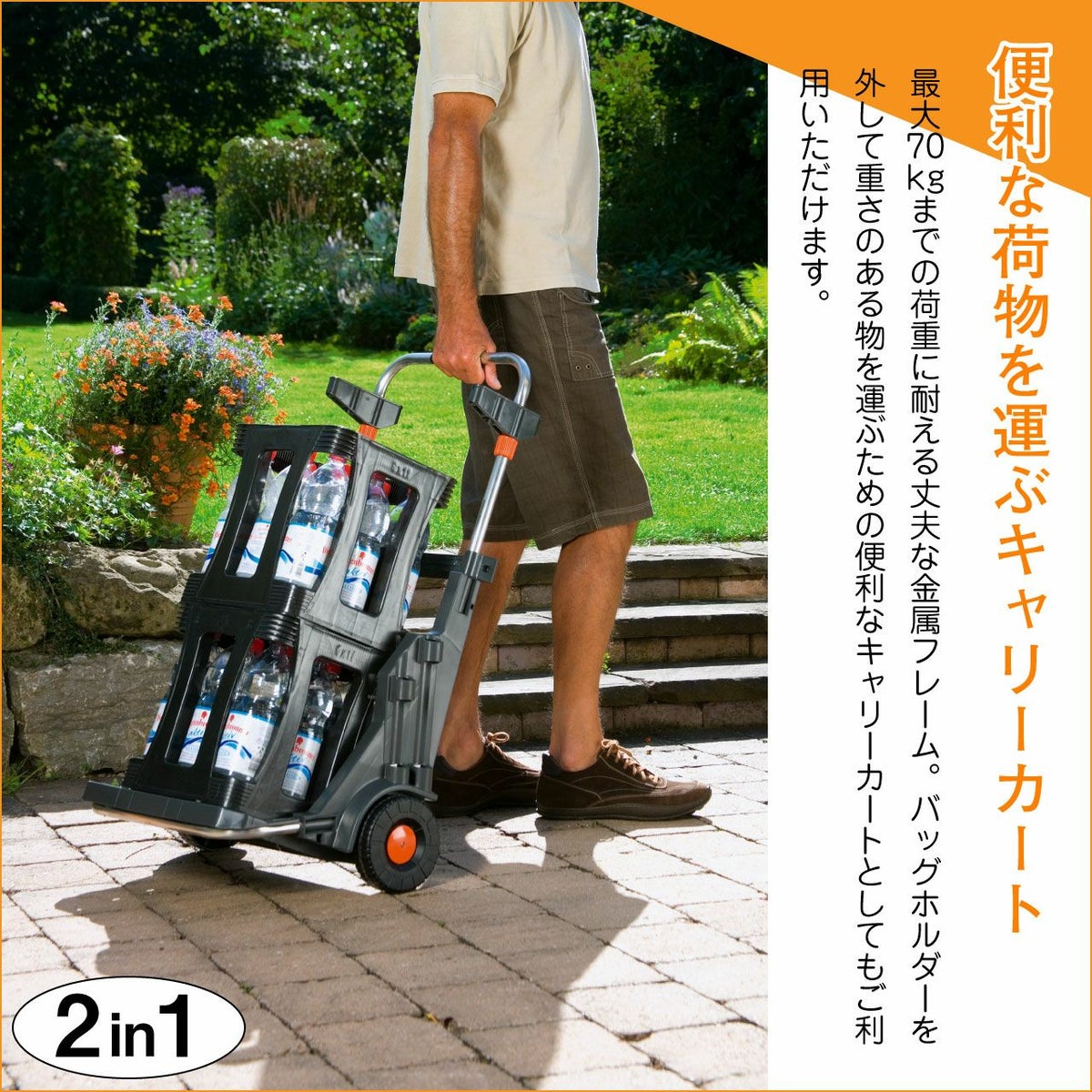 ガルデナ ガーデンカート ダストパン付き