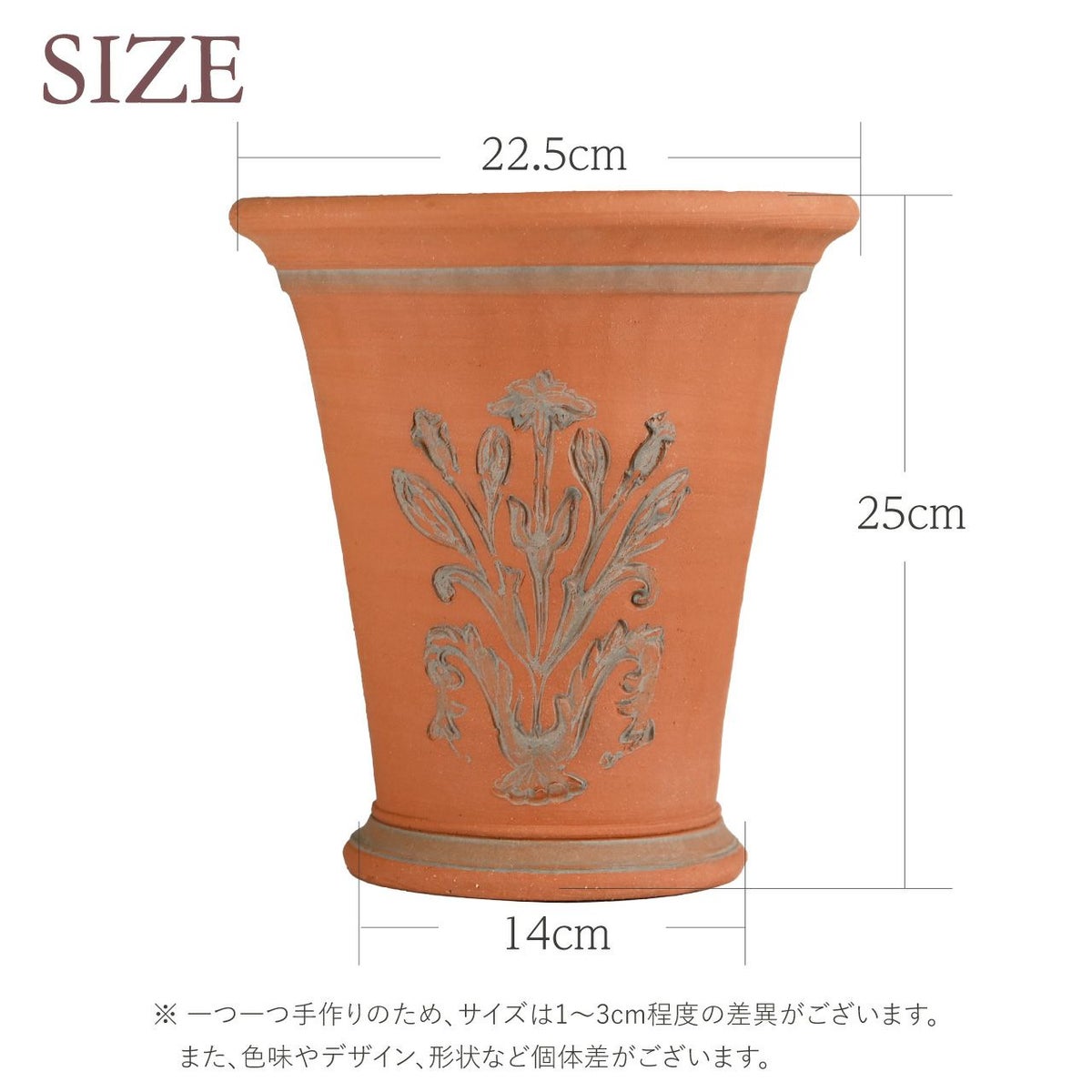 RHSジキル・フラワーポット 直径22cm