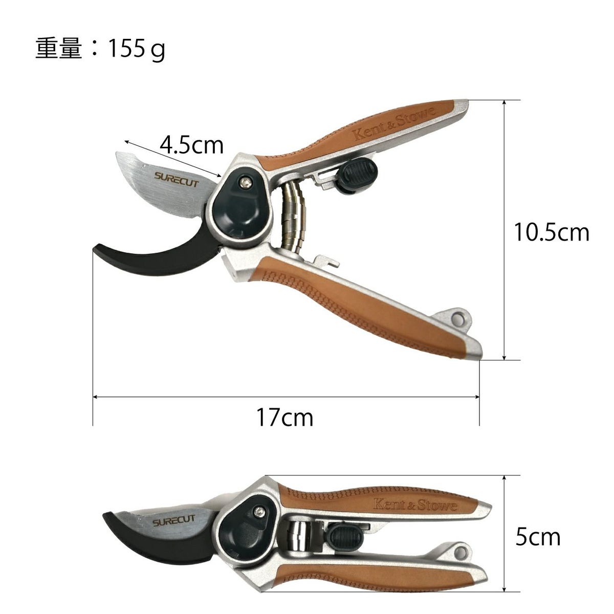 Kent&Stowe ケント＆ストウ ミニ剪定鋏(剪定ばさみ) バイパスタイプ MAX15mm 