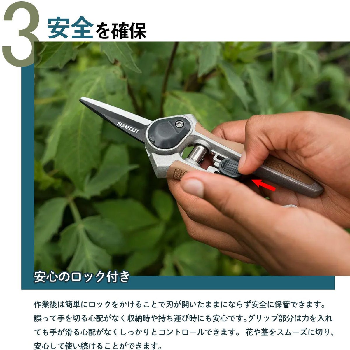 Kent&Stowe ケント＆ストウ フラワースニップ 花切りはさみ