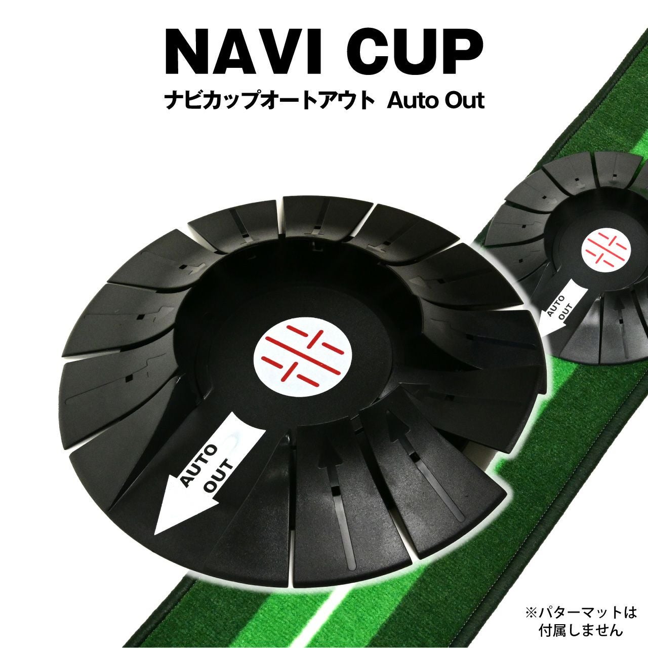 ライト ナビカップ ゴルフ ギフト | 芝生のことならバロネスダイレクト