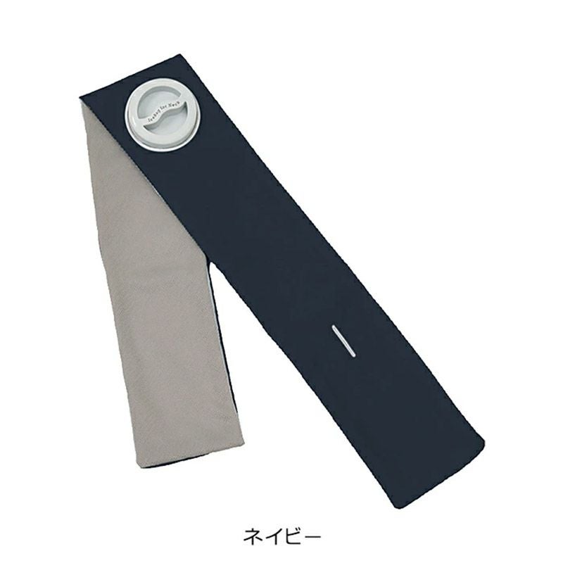 巻けるFIT氷のう 