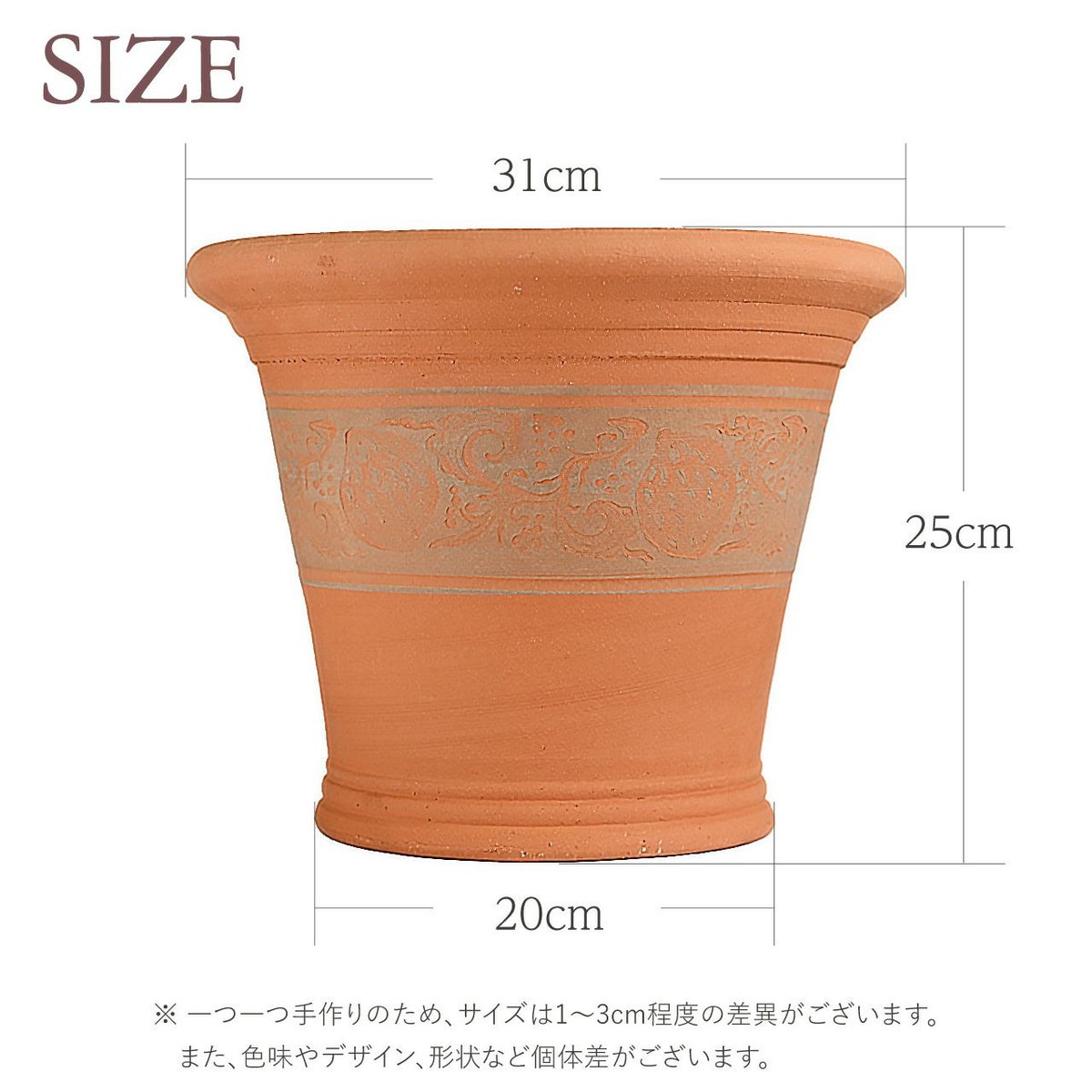 ウィッチフォード シチリアンレモン 直径31cm