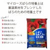 住友化学園芸 マイローズばらの培養土 10L 4袋セット