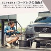  GARDENA ガルデナバッテリー付き充電式高圧洗浄機 充電式 18V コードレス 家庭用 コンセント不要 庭 車 掃除 ベランダ 自転車 ハイパワー
