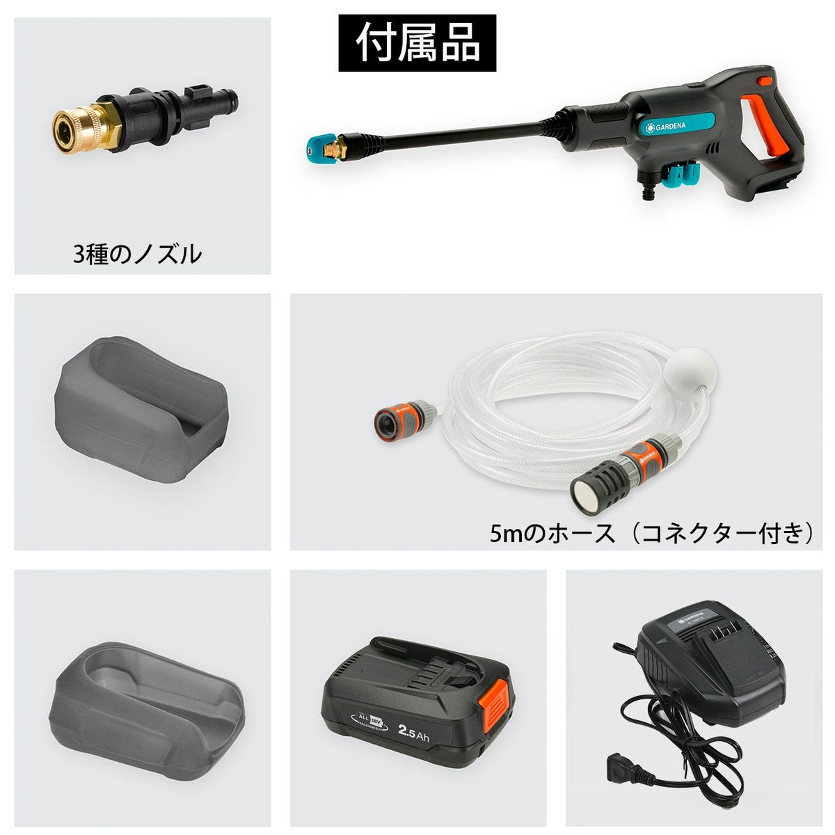  GARDENA ガルデナバッテリー付き充電式高圧洗浄機 充電式 18V コードレス 家庭用 コンセント不要 庭 車 掃除 ベランダ 自転車 ハイパワー