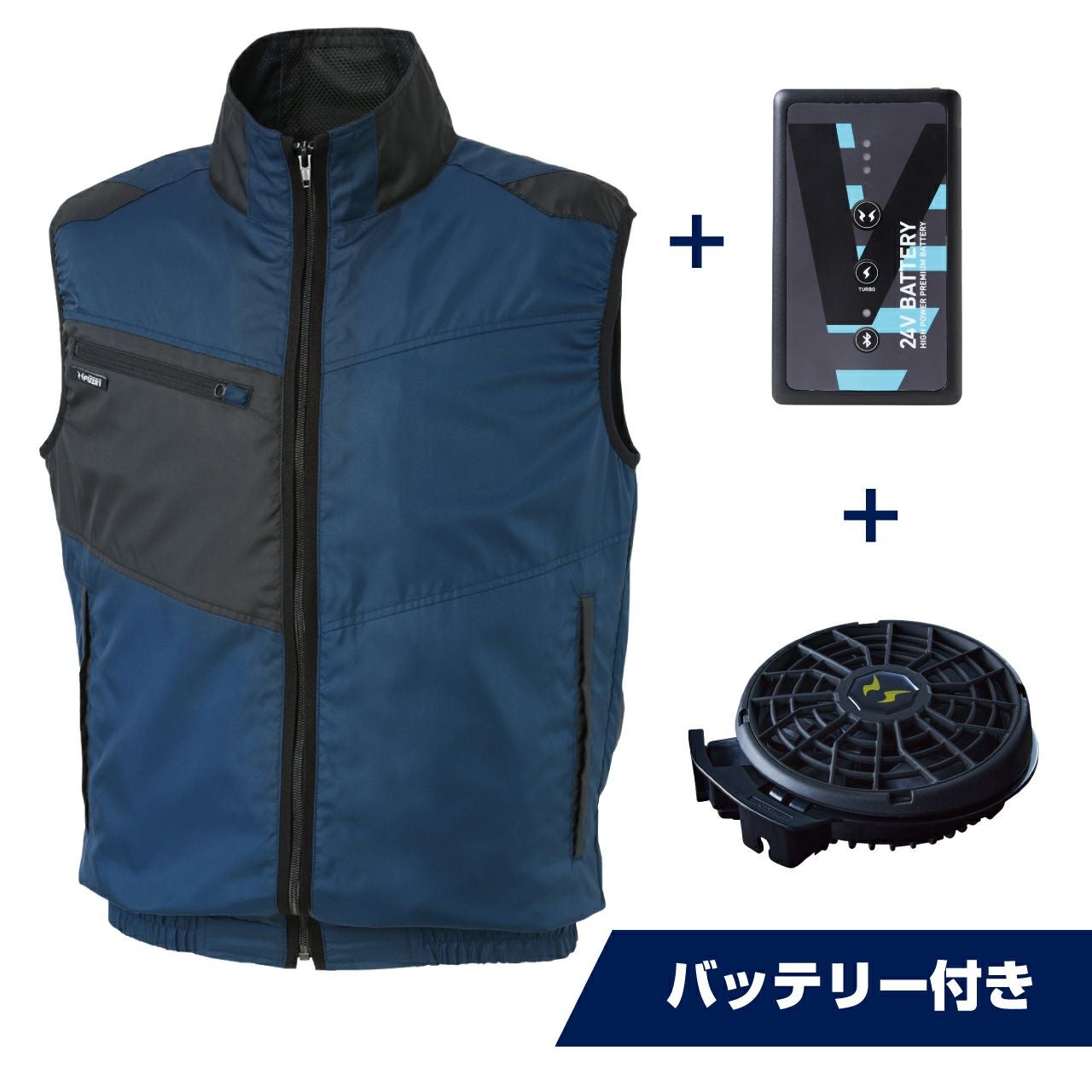 空調風神服ベスト3L ファン、バッテリーセット 空調風神服 ベスト(ベスト・ファン・バッテリー)セット ネイビー