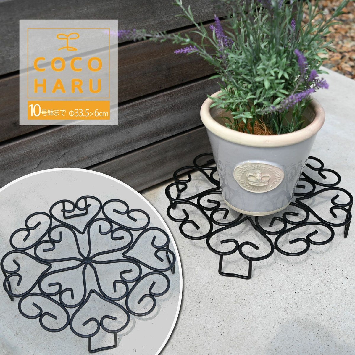 サンカ のせるんです350