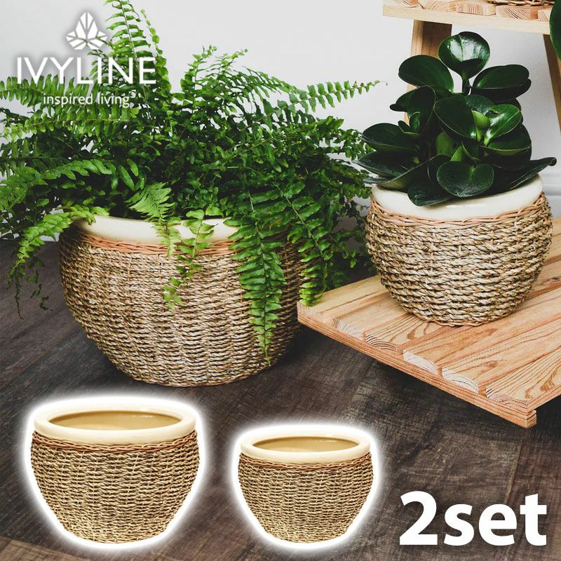 IVYLINE シーグラス ポットカバー 2個セット ナチュラル 直径30cm 直径