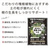 プロトリーフ 室内向け観葉・多肉の土 硬質 Premium 3.5L 8袋セット プレミアム 観葉植物 多肉 塊根 7号鉢向け