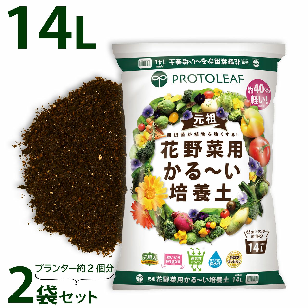 菜花 000000006440-01.jpg?size=l&w=