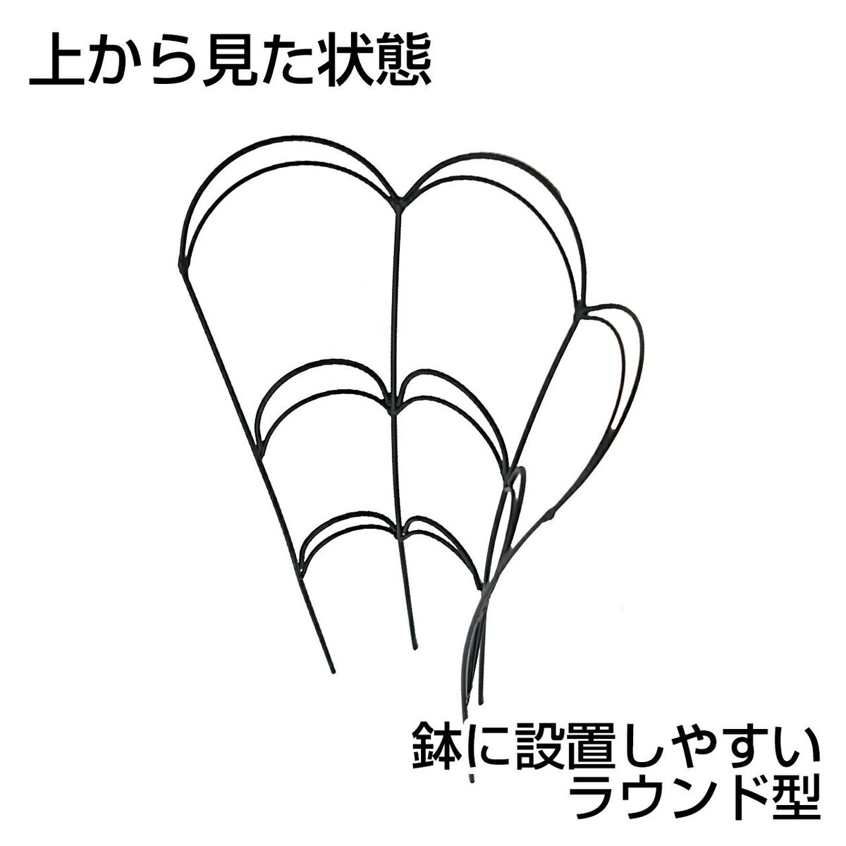 フラワーガード アイアン製 ブラック Sサイズ 1枚