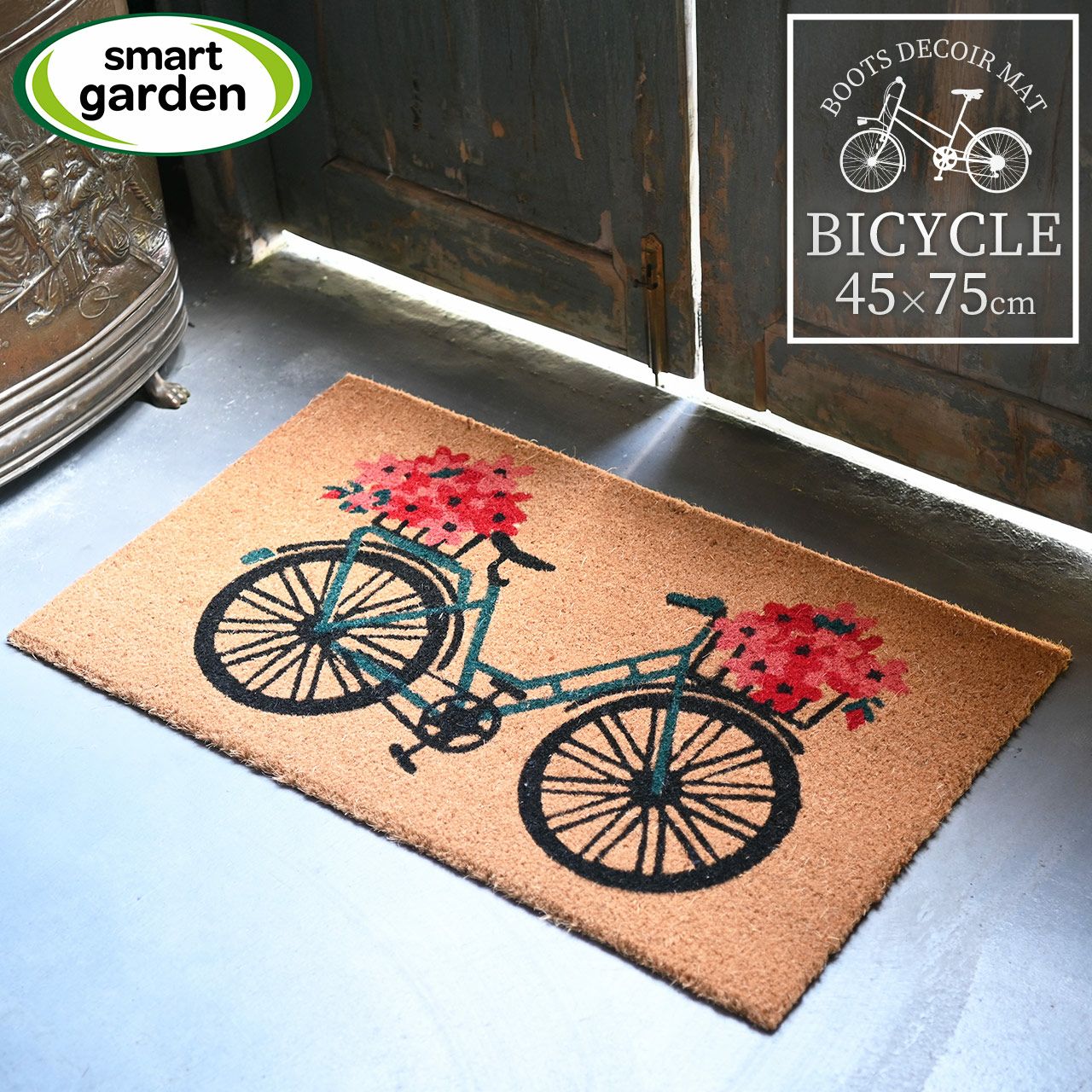 英国ブランド Smart Garden コイヤーマット 花と自転車 45x75cm 玄関