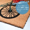 コイヤーマット 花と自転車 玄関マット