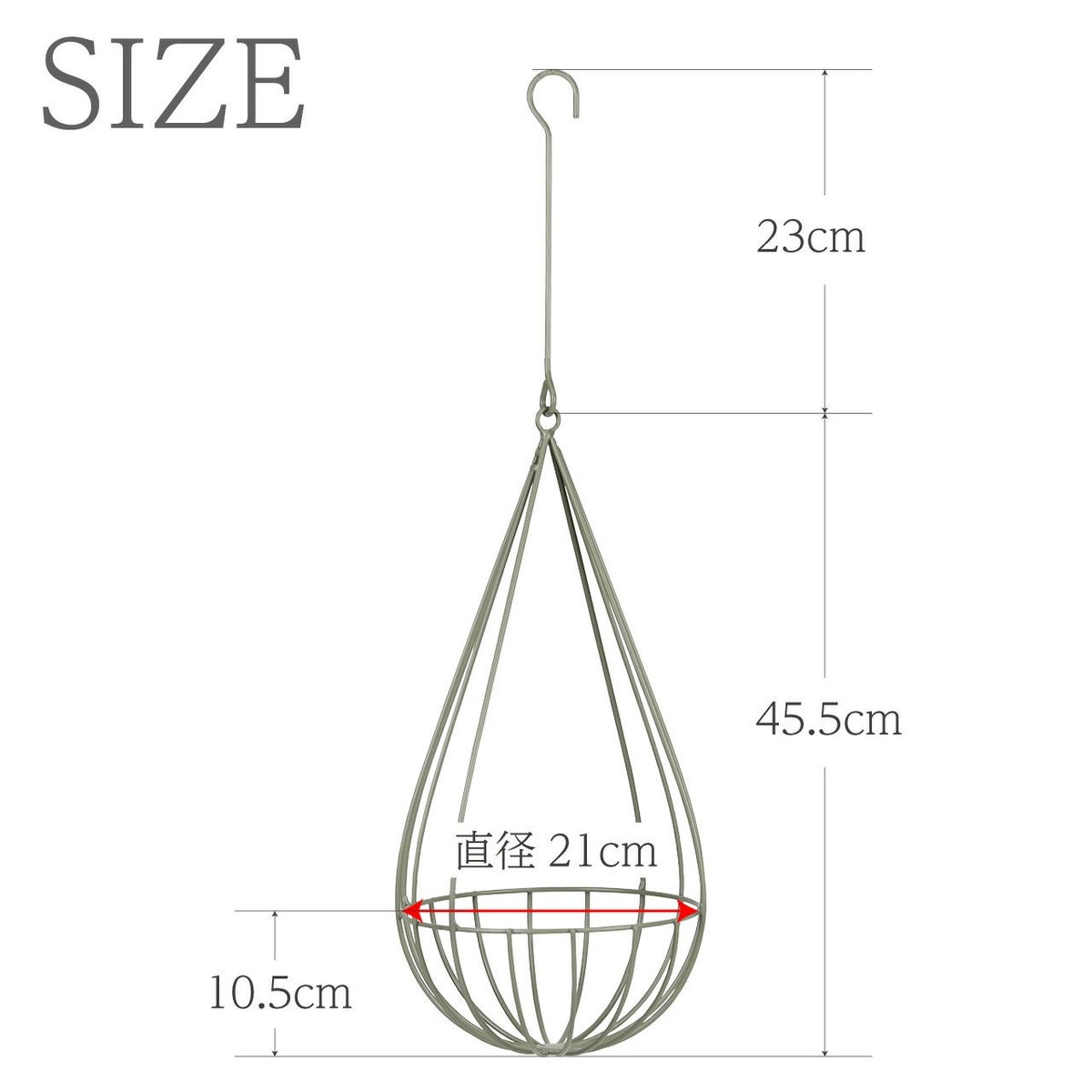 しずく型プラントハンガー Mサイズ