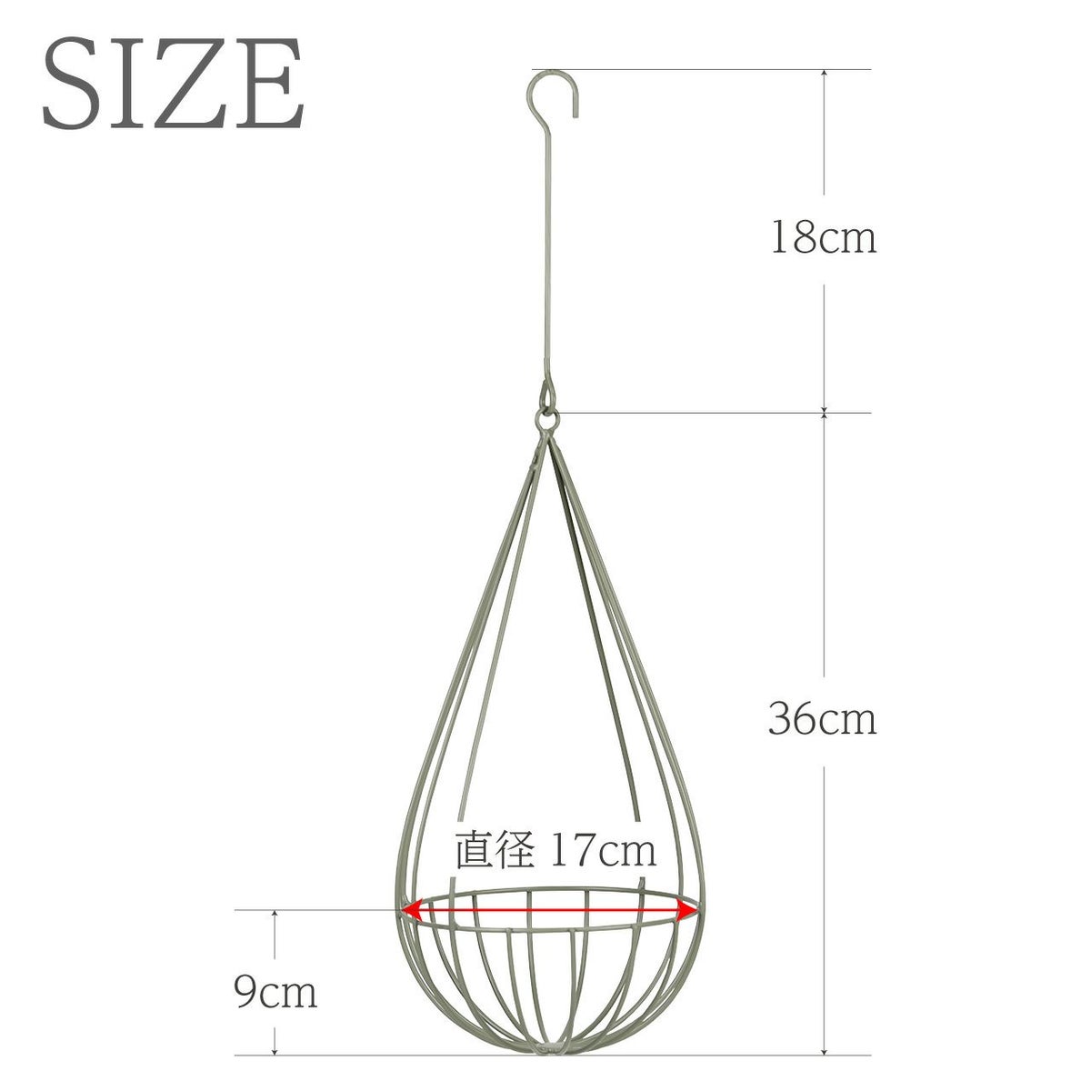 しずく型アイアンプラントハンガー Sサイズ