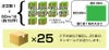 【50平米 つくばグリーン】 つくばグリーン 野芝 張り芝用 つくば産 50平米(15坪分)