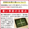 【50平米 つくばグリーン】 つくばグリーン 野芝 張り芝用 つくば産 50平米(15坪分)