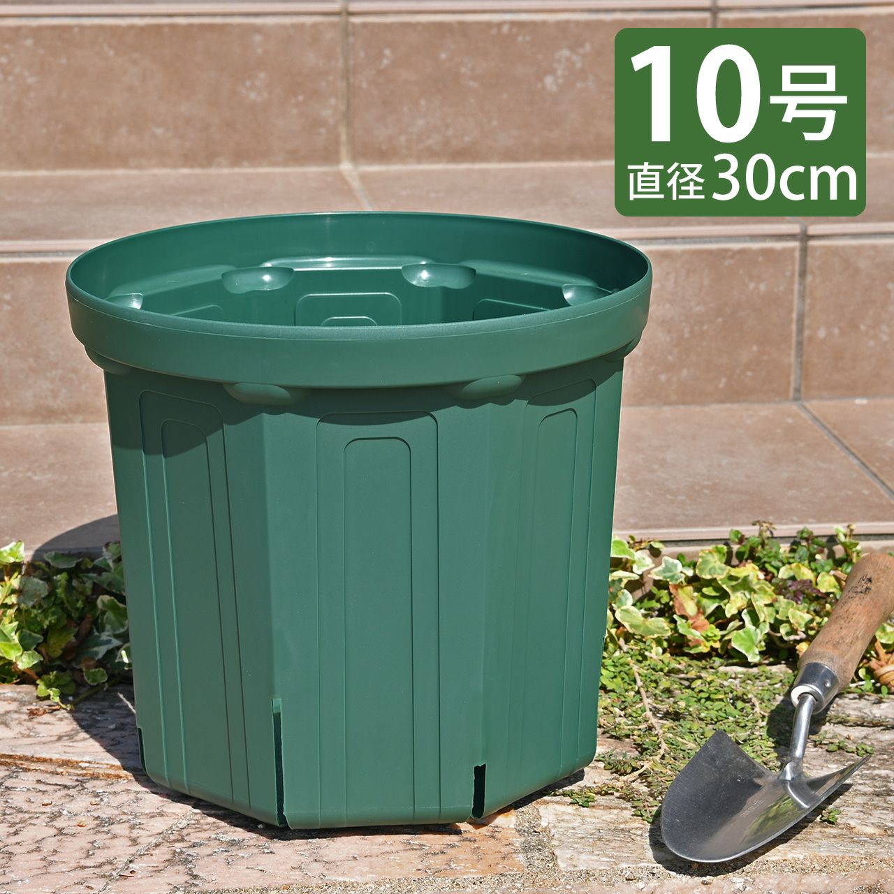 火鉢 KANEYA スリット鉢 10号 直径30cm モスグリーン プラスチック植木鉢