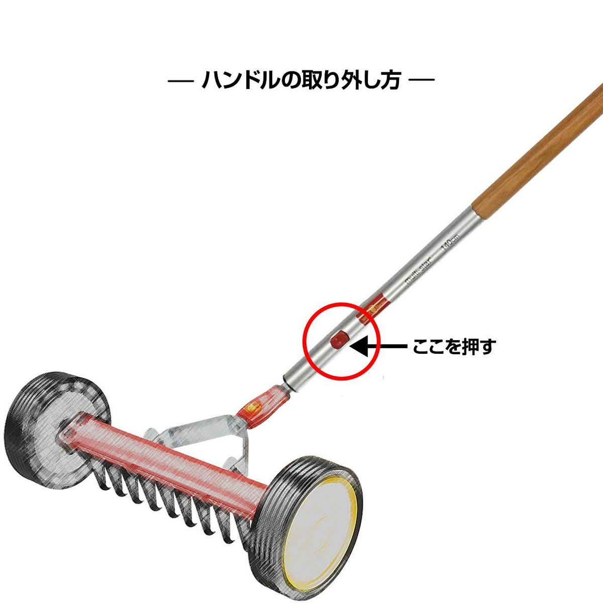WOLF GARTEN（ウルフガルテン） MULTI-STAR 木製ハンドル140cm