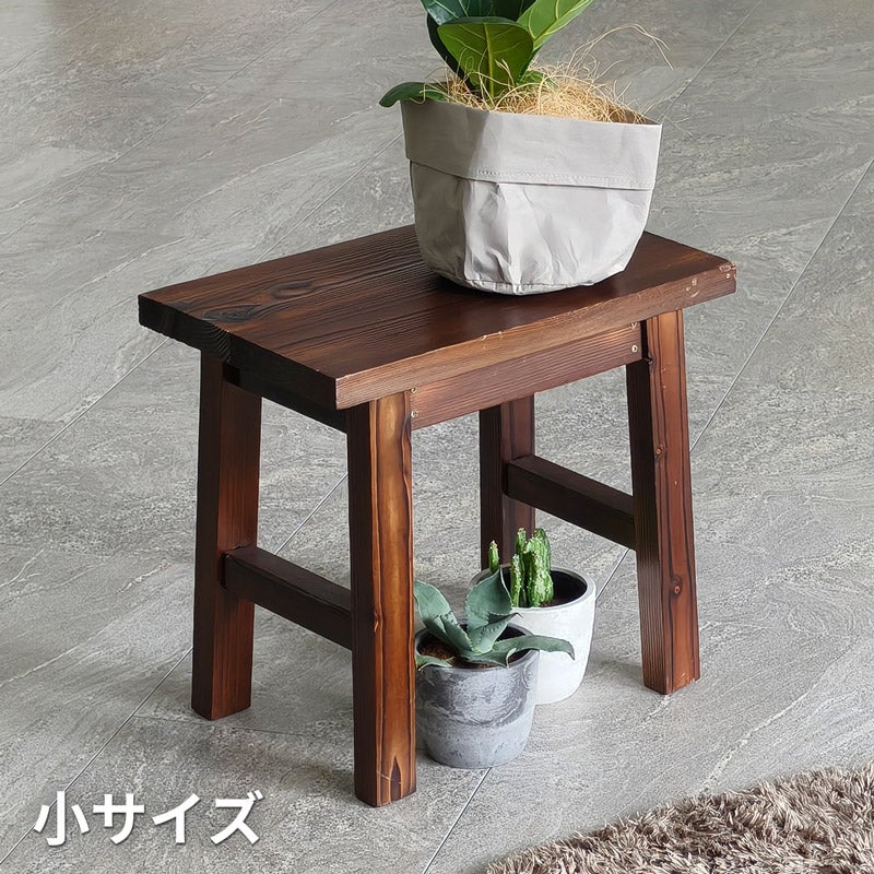 メーカー直送品 約1週間で発送】焼杉スツール風スタンド花台 小サイズ