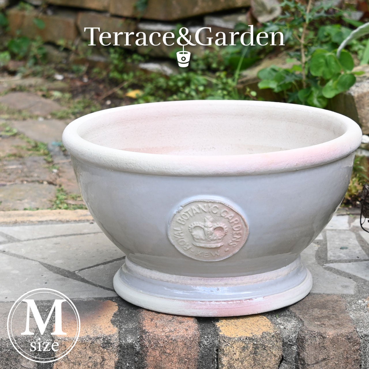 英国 Terrace&Garden キューガーデン 脚付きボウル型 ポットカバー