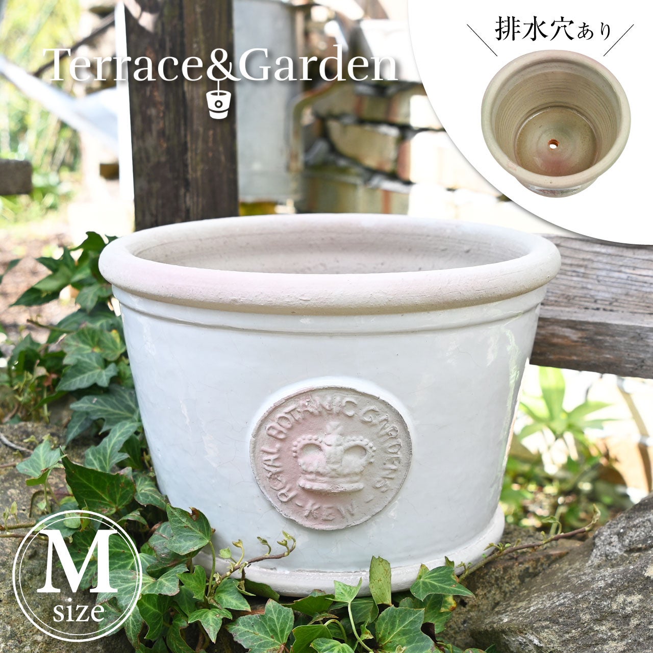 排水穴あり】Terrace&Garden キューガーデン キューポット ロー