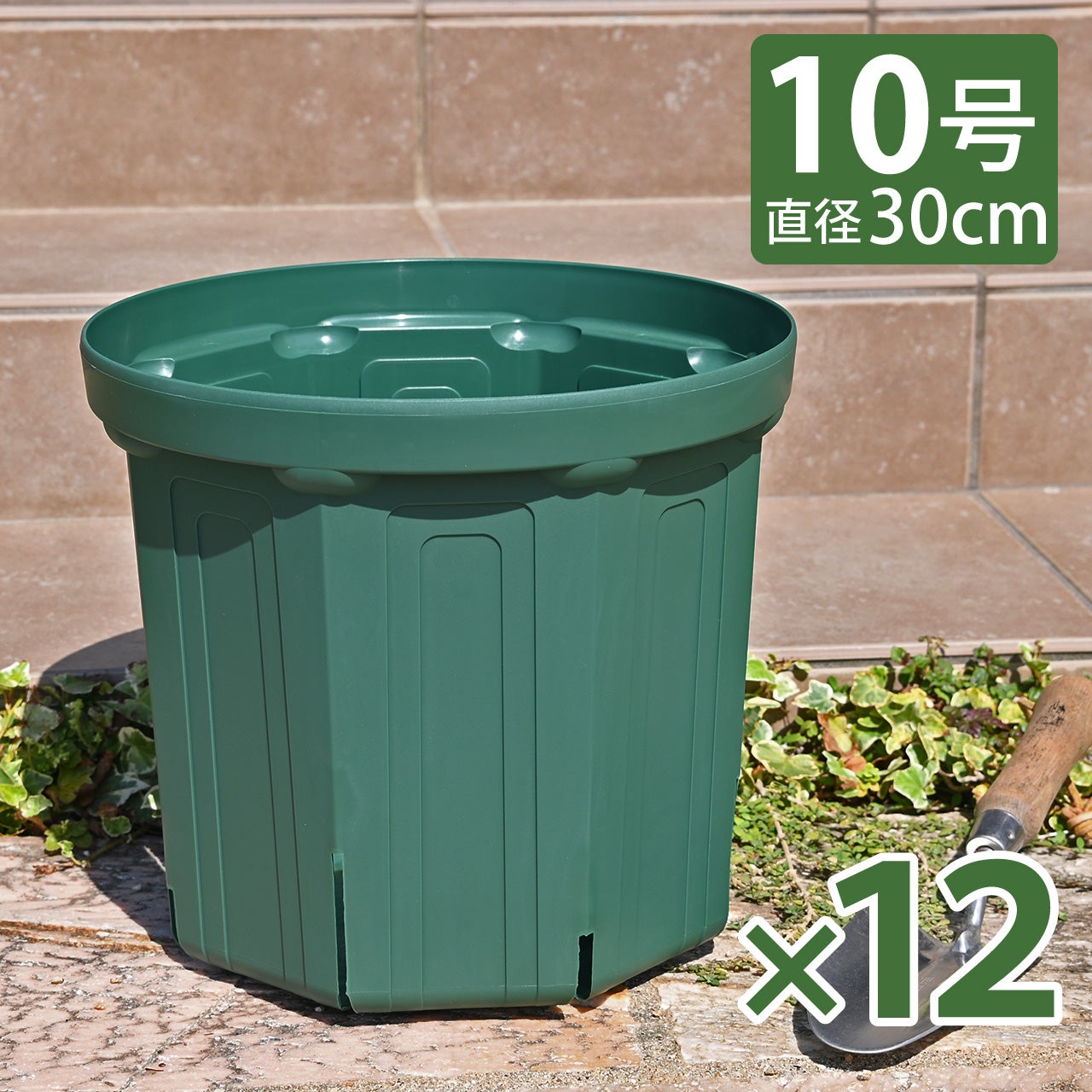 青緑色の円形火鉢 直径約30cm KANEYA スリット鉢 10号 直径30cm モスグリーン 12個(1ケース)セット
