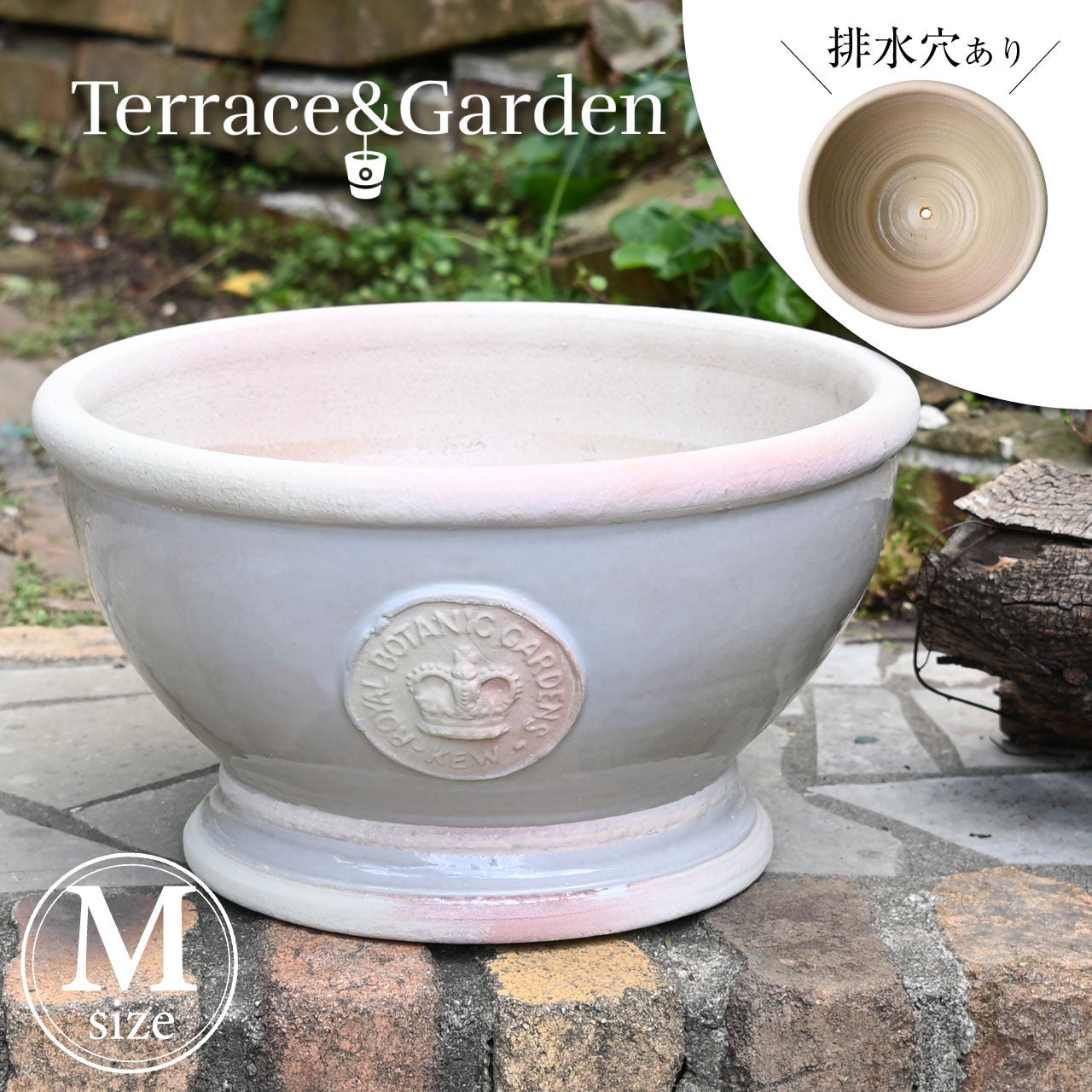 化粧鉢 排水穴あり】英国 Terrace&Garden キューガーデン 脚付きボウル型
