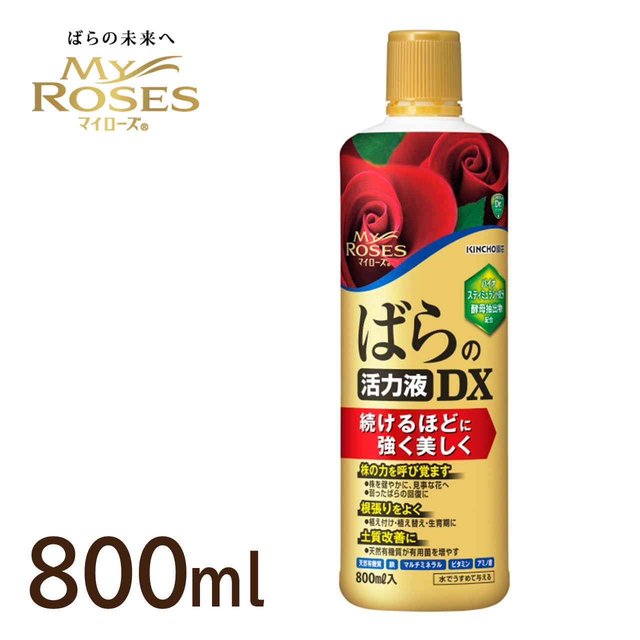 KINCHO園芸 マイローズ ばらの活力液DX 800ml 1本 活性剤 バイオスティ