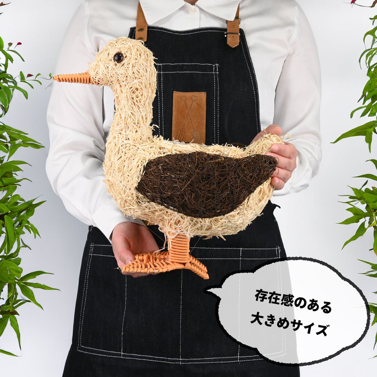 ガーデンアニマルプランター あひる 
