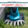【バリカン替刃1枚セット】マキタ 充電式芝生バリカン芝刈り機　本体・ バッテリ・充電器・替刃セット