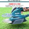【バリカン替刃1枚セット】マキタ 充電式芝生バリカン芝刈り機　本体・ バッテリ・充電器・替刃セット