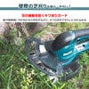 【バリカン替刃1枚セット】マキタ 充電式芝生バリカン芝刈り機　本体・ バッテリ・充電器・替刃セット