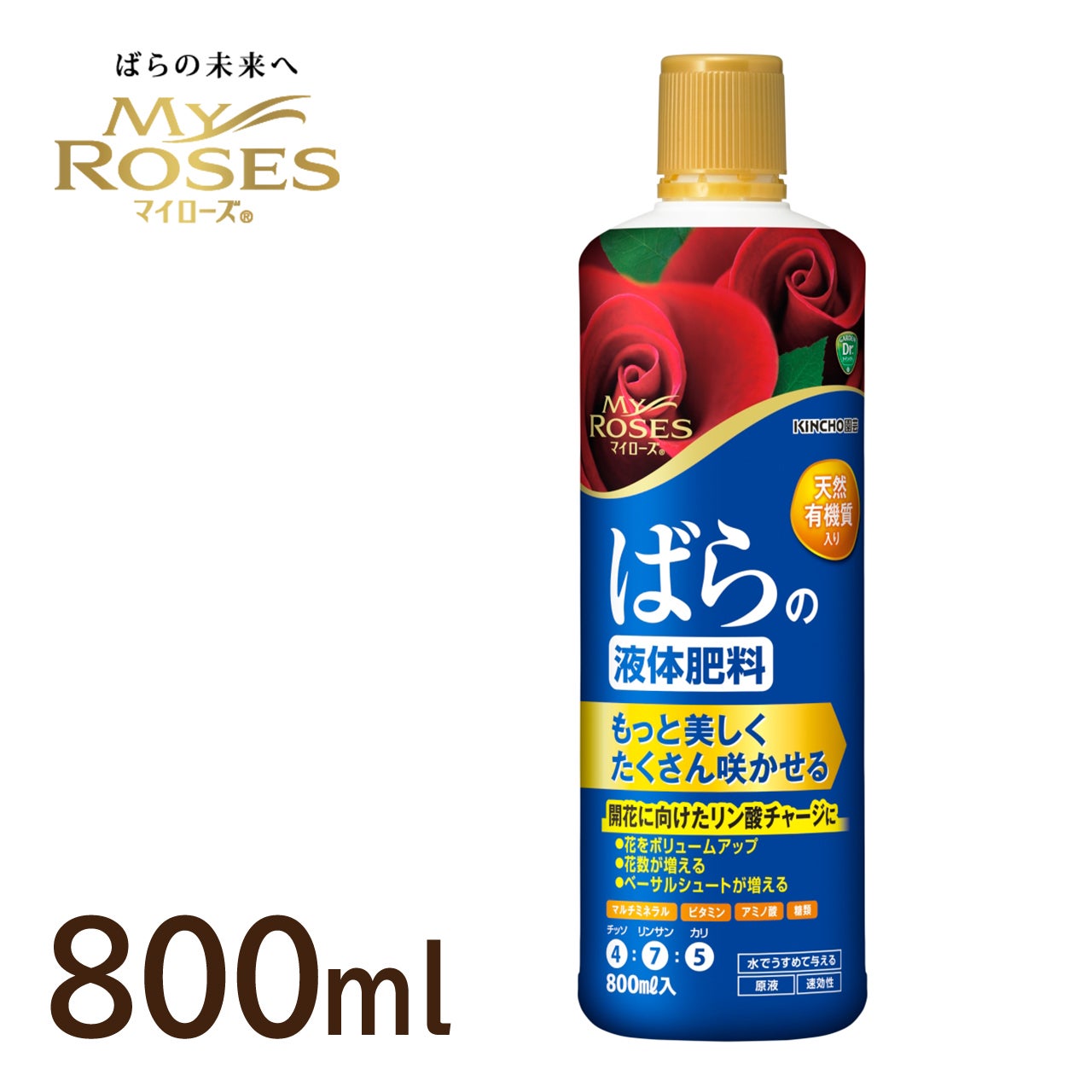 KINCHO園芸 マイローズ ばらの液体肥料 800ml 1本 追肥 ガーデニング