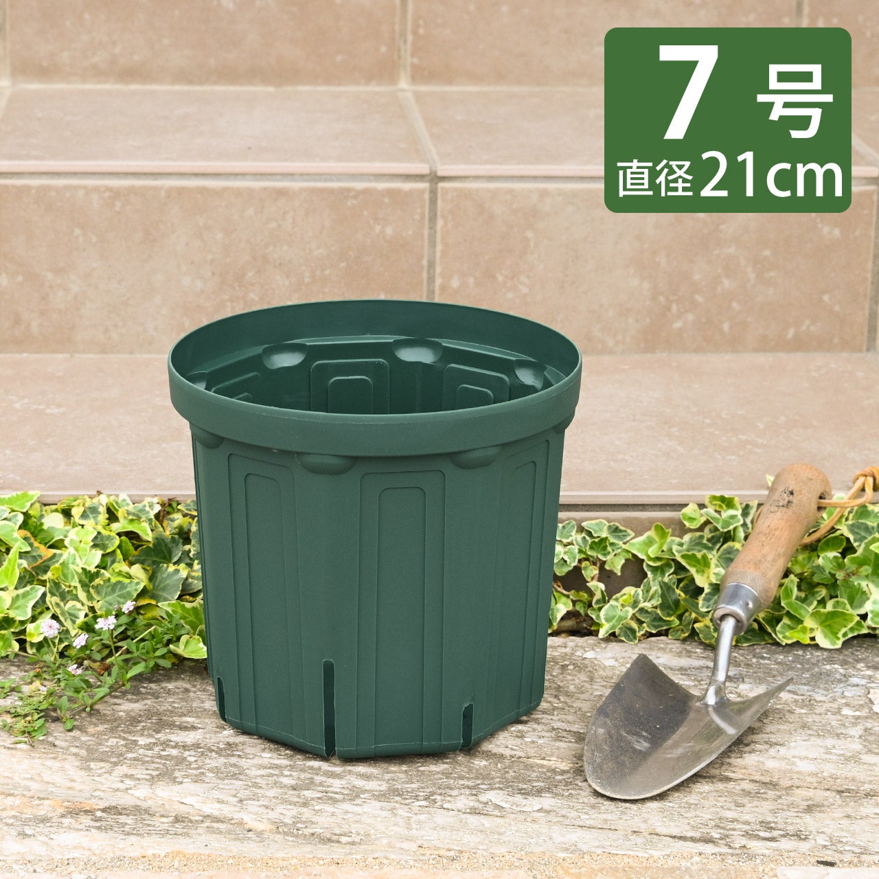 KANEYA スリット鉢 7号 直径21cm モスグリーン 1個 2個 4個セット