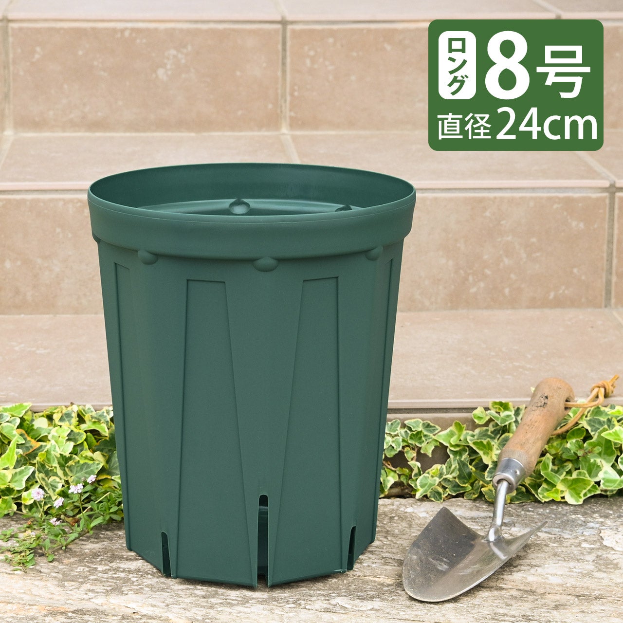 KANEYA スリット鉢 8号ロング 直径24cm モスグリーン 1個 2個 4個