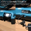 マキタ 充電式ファン(本体のみ) CF203DZ