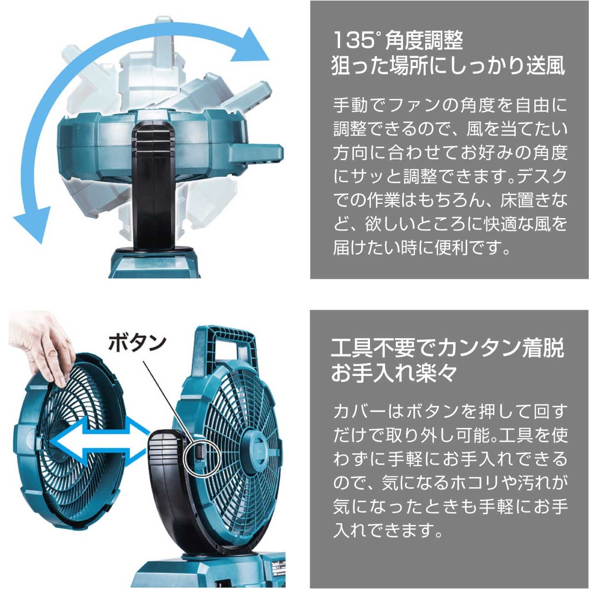 マキタ 充電式ファン(本体のみ) CF203DZ