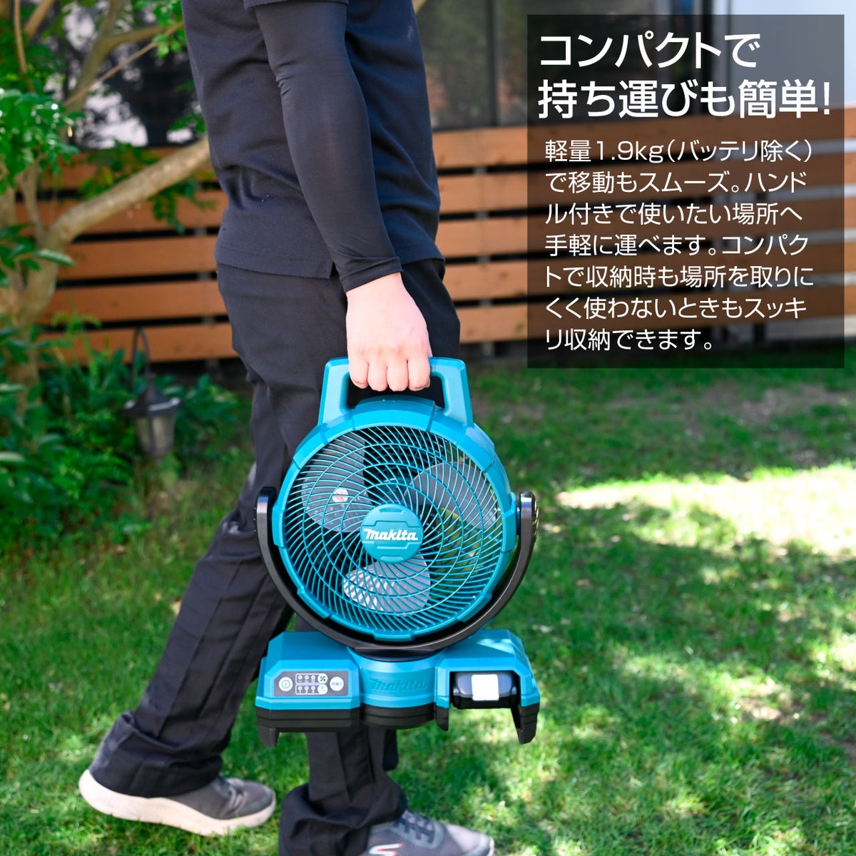マキタ 充電式ファン(本体のみ) CF203DZ