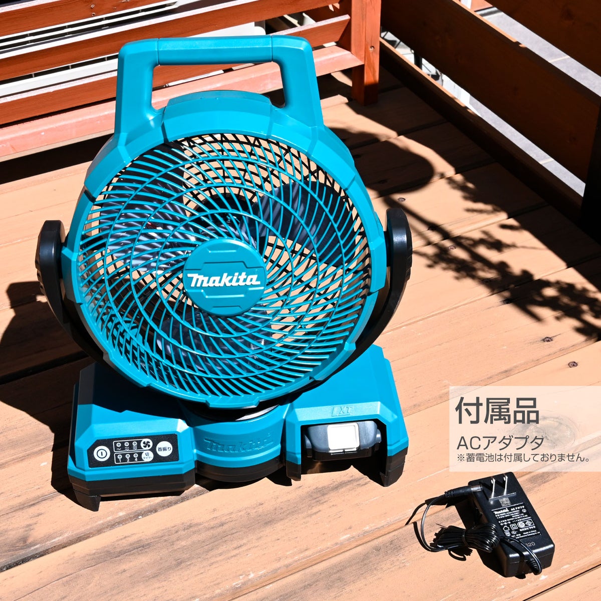 マキタ 充電式ファン(本体のみ) CF203DZ
